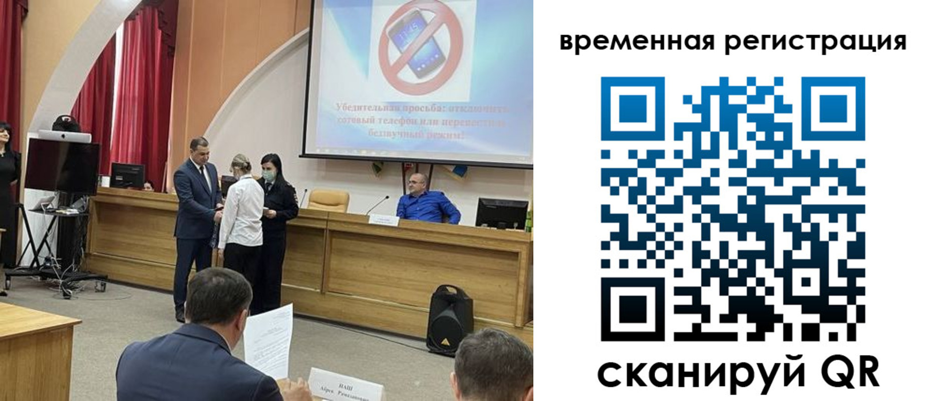 прописка в Асбесте