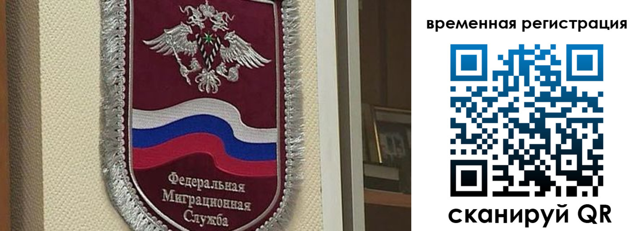 прописка законно в Асбесте