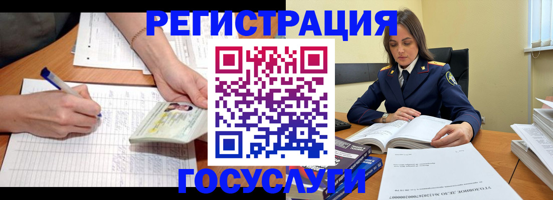 регистрация для школы в Асбесте