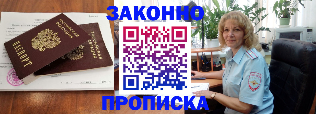 регистрация для дет. сада в Асбесте