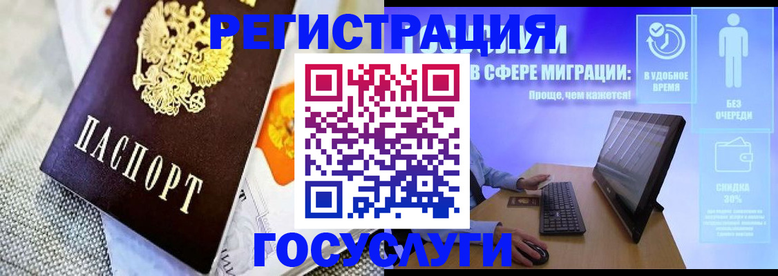 прописка поиск в Асбесте