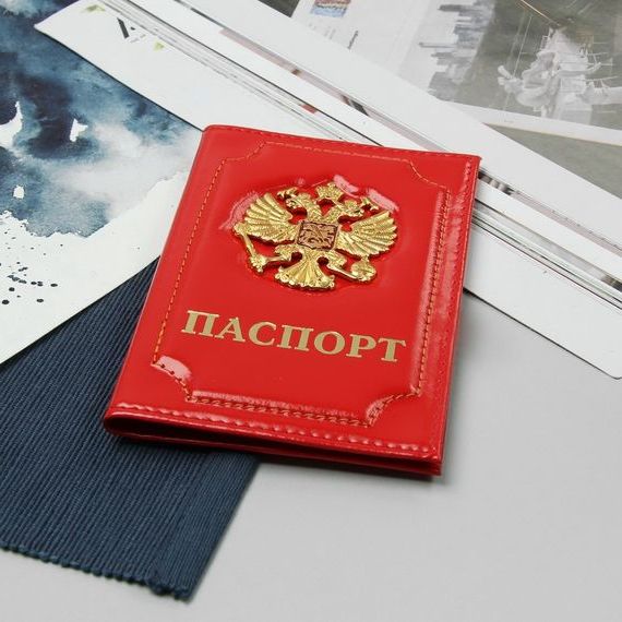 прописка в Асбесте