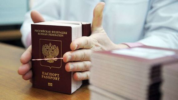 прописка в Асбесте